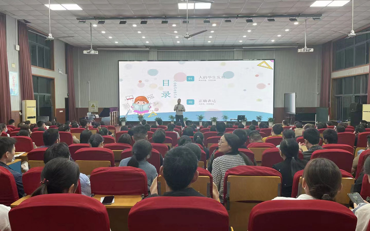 新平雅戈尔小学