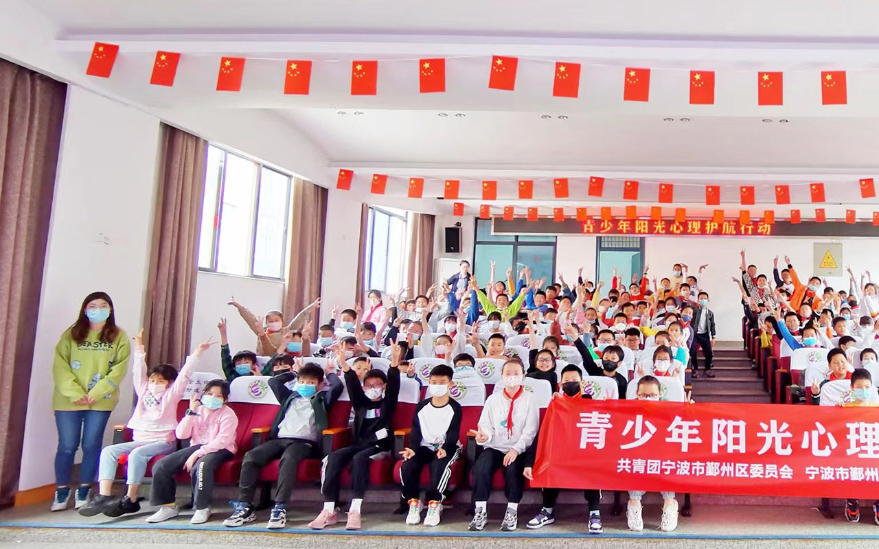 新平青少年阳光护航